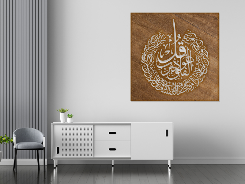 ayetel-kursi-dua-jpg